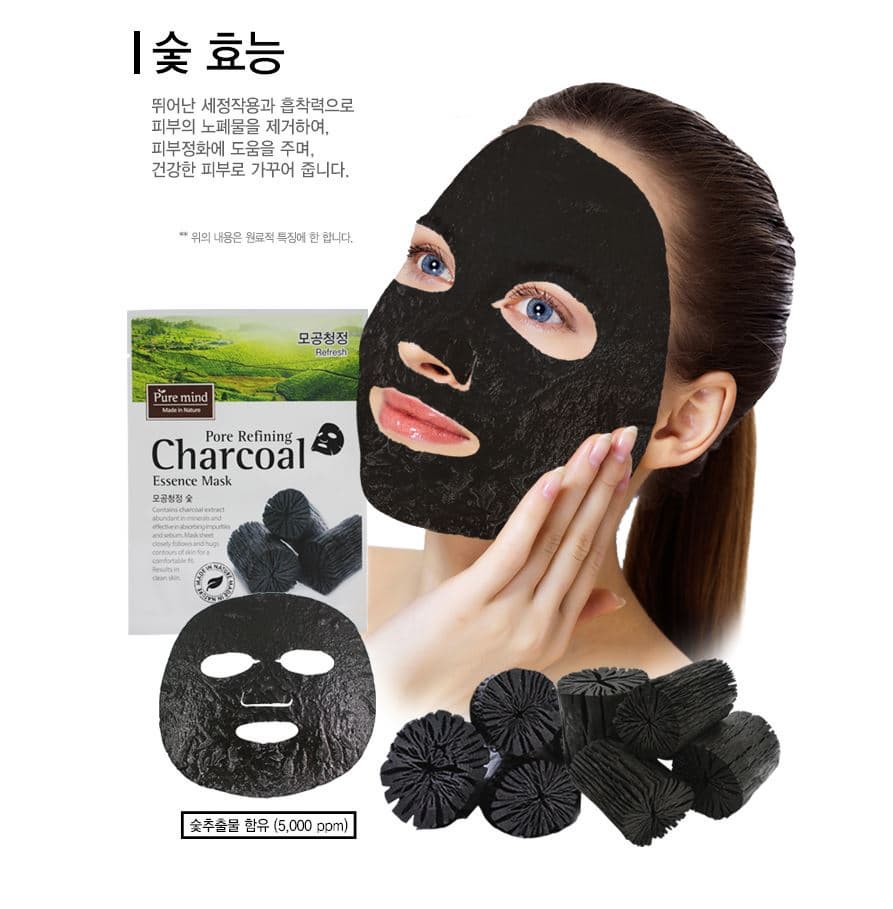 Charcoal Mask sheet